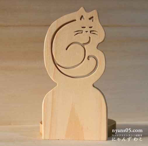 猫柄木工印鑑スタンド・うたた寝猫 WS4 