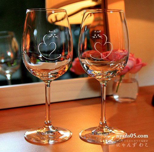 ハートの見返り猫柄ワイングラス（ペア）ワインを楽しむ猫好きな方への