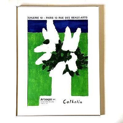 ベルナール・カトラン『パリ・ノートルダムへ捧ぐ アトリエからの眺め』1973年 ベルナール・カトラン『パリ・ノートルダムへ捧ぐ アトリエからの眺め