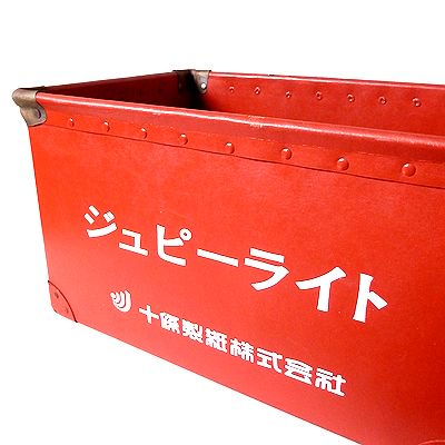 ヴィンテージ・古道具・昭和レトロな生活道具のお店｜ドミトリカ