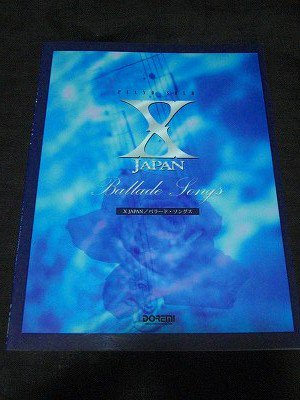 X JAPAN / バラード・ソングス ピアノソロ - 楽譜専門のネット古本屋「鈴の音」