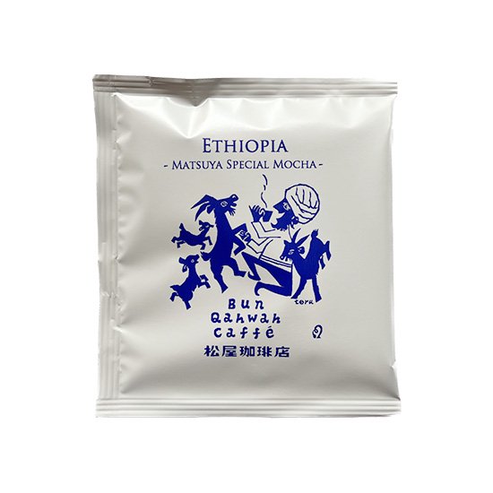 Matsuya Special Mocha Drip Bag 10g