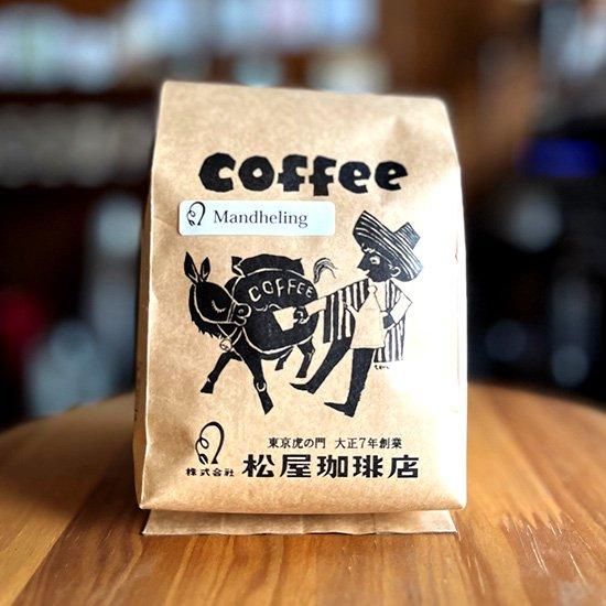 【8714】海外　マステ　5m巻売り　PETカッティング　コーヒー　お店　豆 3/5/巻売り キッチン・日用品・その他 【8714】海外 マステ 5m巻売り