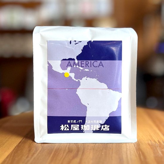 Guatemala Finca Sabanetas / Bourbon Fully Washed 200g