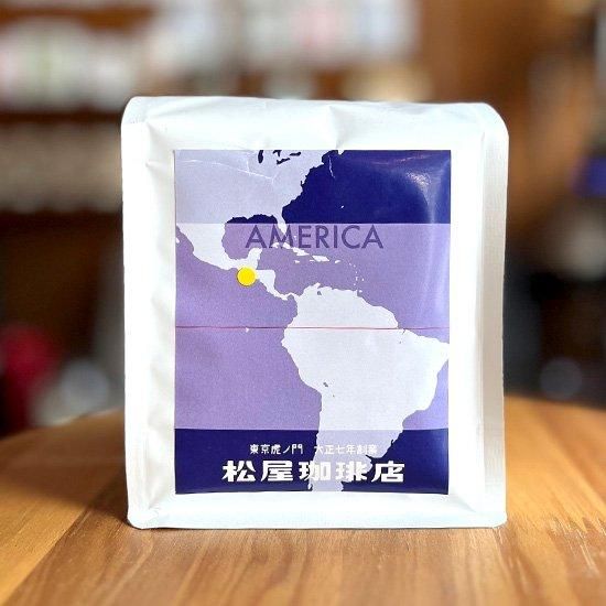 Guatemala Finca Sabanetas / Bourbon Fully Washed 200g