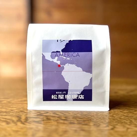 Costa Rica La Union Estate / Villasarchi Red Honey 200g