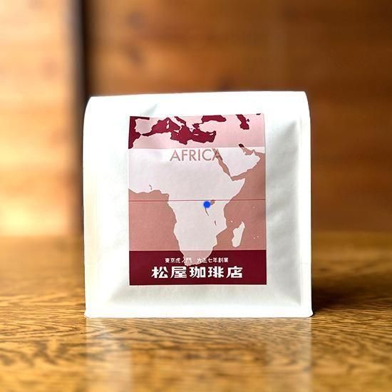 Rwanda Simbi Washing Station / Burbon Natural 200g