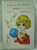 70s,ƬβİλҤΤǤȤǯ꡼(Bסҥץܡ顼&µ)<img class='new_mark_img2' src='https://img.shop-pro.jp/img/new/icons15.gif' style='border:none;display:inline;margin:0px;padding:0px;width:auto;' />