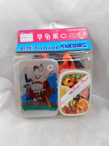 ☆月光の面白昭和レトロ・お弁当箱グッツシリーズ☆