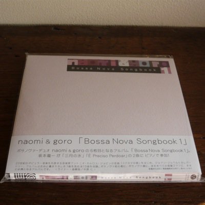 naomi & goro Bossa Nova Songbook 1 