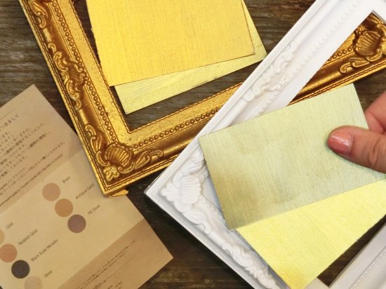 タカラ塗料 ゴールド＆メタリック 色見本セット（代引きまたは他の商品 