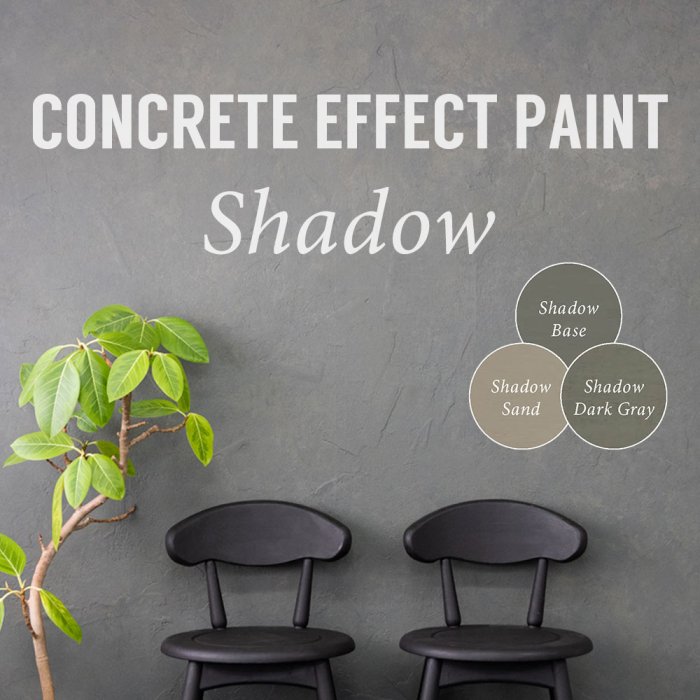 塗ってダークなモルタル調コンクリート風の表現ができる塗料 コンクリートエフェクトペイント シャドウセット 塗料の日塗工・マンセル値の色合わせの調色屋
