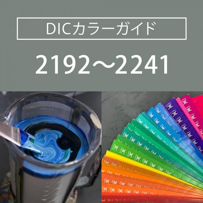 専用お作りします INI トレカ アザジャ ※バラ売りでの販売のため専用