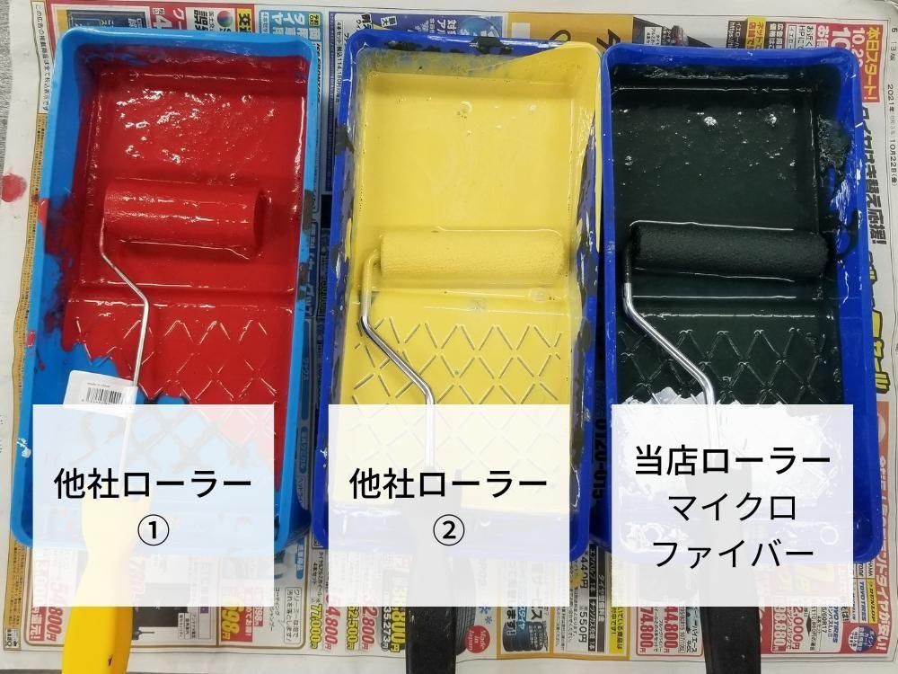 �¸��ǻ��Ѥ��������顼���ɤä���