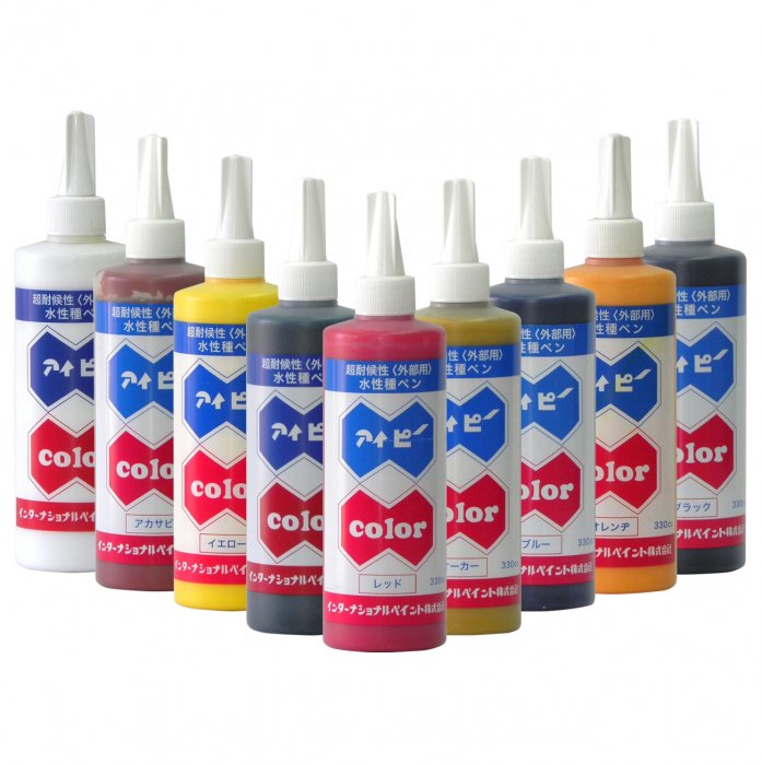 IPカラー　水性種ペン - 塗料の日塗工・マンセル値の色合わせの調色屋