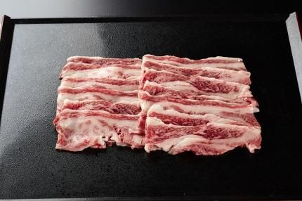 黒牛種バラ肉 すき/しゃぶ用400g - くずまき高原牧場
