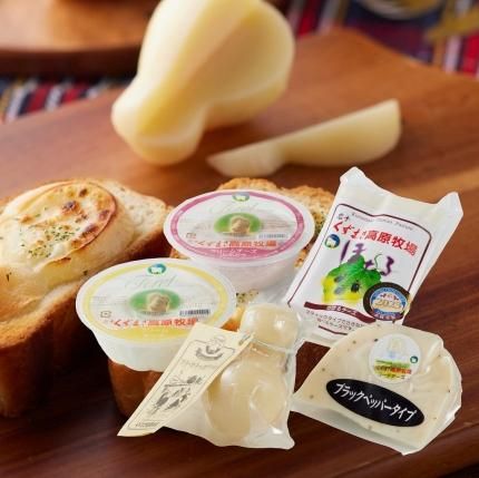 チーズセットC - くずまき高原牧場