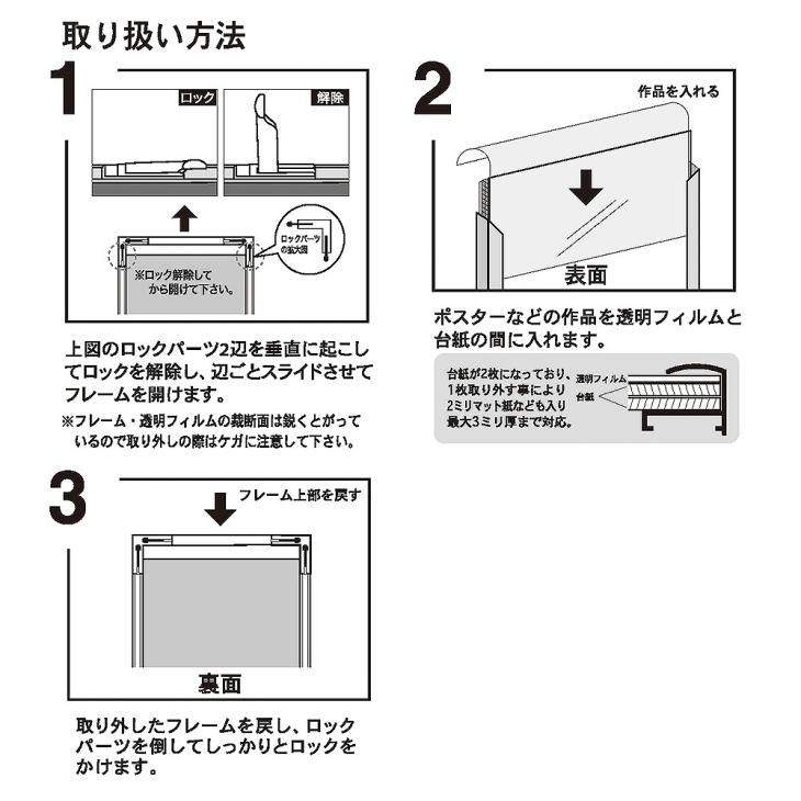 B2】A.P.J. | フィットフレーム | アルミ額縁 | B2 (white