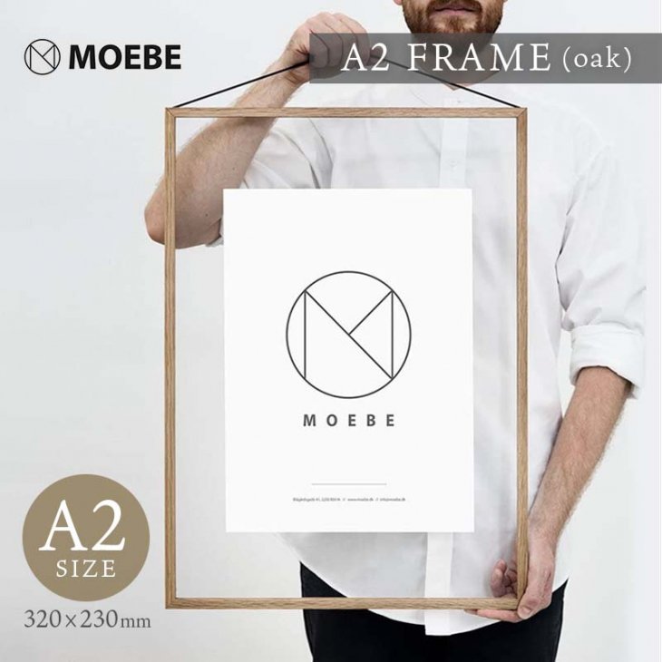 MOEBE | A2 FRAME (oak) | A2 ウッドフレーム ムーベ 北欧 木製 オーク インテリア おしゃれ