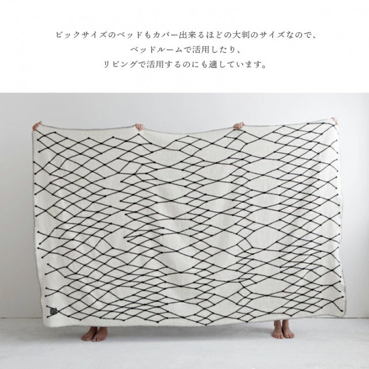 bastisRIKE | THE GRID - COTTON BLANKET (black and white