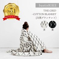 bastisRIKE | THE GRID - COTTON BLANKET (black and white) | 白黒ブランケット 北欧 シンプル モノクロ インテリアの商品画像