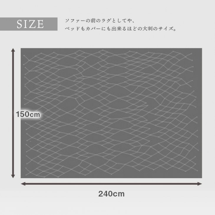 bastisRIKE | THE GRID - COTTON BLANKET (dark grey) | ブランケット 北欧 シンプル グレー  インテリア