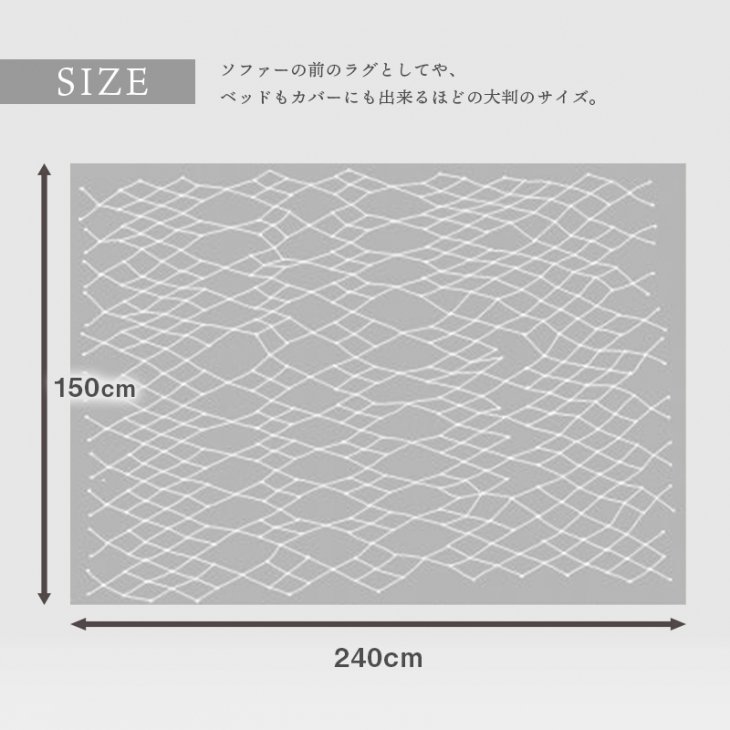 bastisRIKE | THE GRID - COTTON BLANKET (light grey) | ブランケット 北欧 シンプル グレー  インテリア