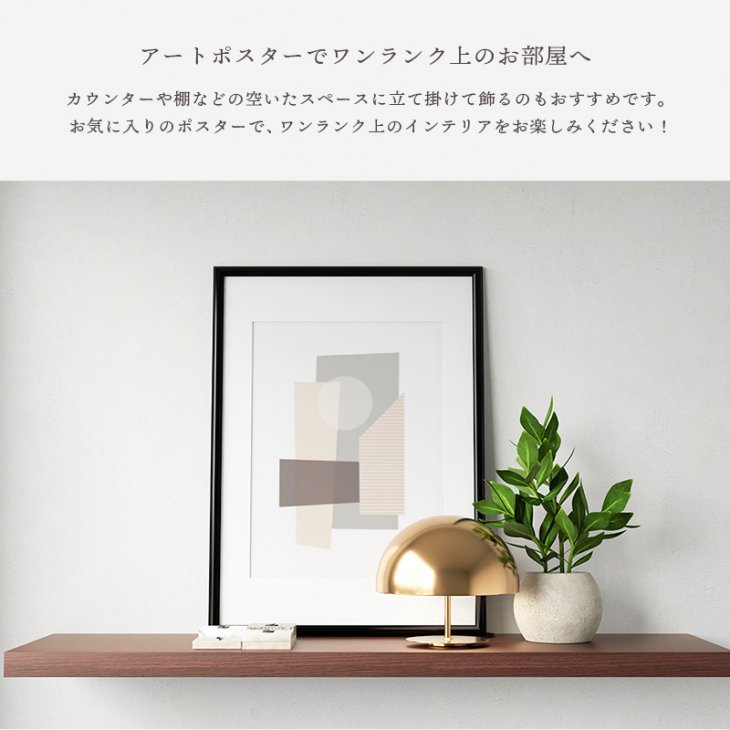 LOVELY POSTERS | TEXTURED WALL ART PRINT | A3 アートプリント