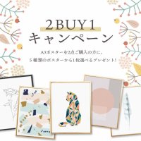 【2BUY1キャンペーン】A3ポスターを2枚購入で1枚プレゼントの商品画像
