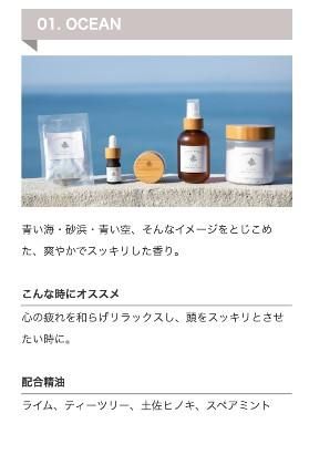 Bath Salt バスソルト