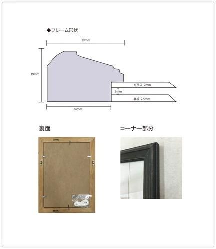 【A3】BICOSYA | スロースタイルフレーム | 木製額縁 | A3サイズ (gray) Slow Style Frame グレー 送料無料