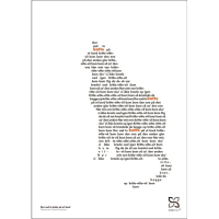 Songshape | Der sad to katte pa et bord | 50x70cm アートプリント/アートポスター 北欧 デンマークの商品画像