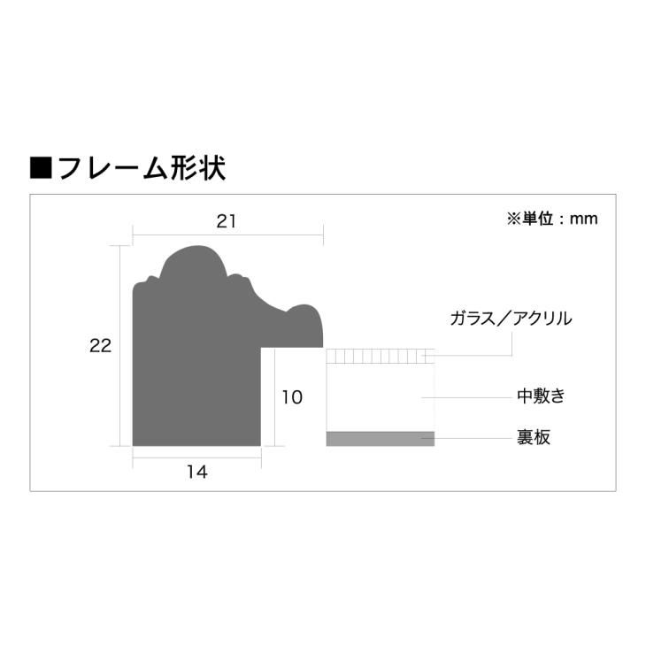 A3】A.P.J. | フォルファーフレーム | 木製額縁 | A3サイズ (white