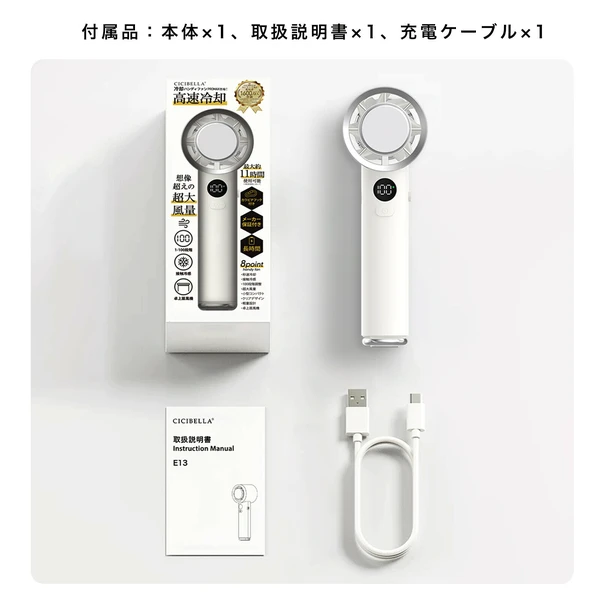 CICIBELLA ハンディファン シシベラ 日傘ハンディファン | すべての商品 | CICIBELLA