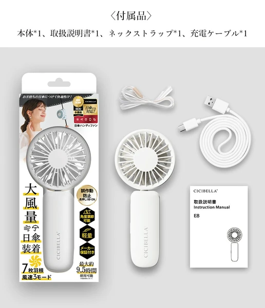 ハンディファン 日傘トールペイント cc017-15.jpg