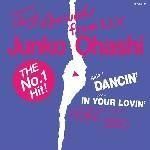 �綶��� / DANCIN' / IN YOUR LOVIN' (7