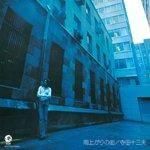 ���Ľ����� / ���夬��γ� (LP)�ξ��ʲ���