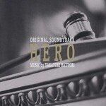 ����δǷ / �ե��ƥ�ӷϥɥ�ޡ�HERO�٥��ꥸ�ʥ롦������ɥȥ�å� (LP)�ξ��ʲ���