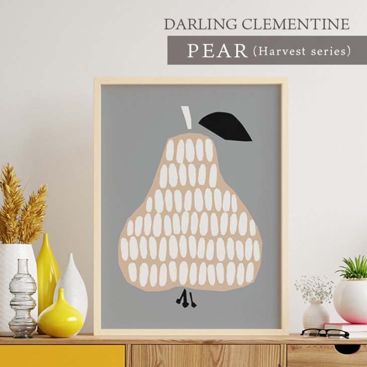 DARLING CLEMENTINE | PEAR | HARVESTポスター (50cmx70cm)【北欧 洋なし】