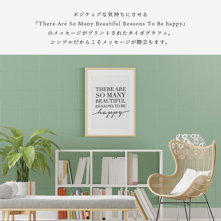 LOVELY POSTERS | THERE ARE SO MANY BEAUTIFUL REASONS TO BE HAPPY