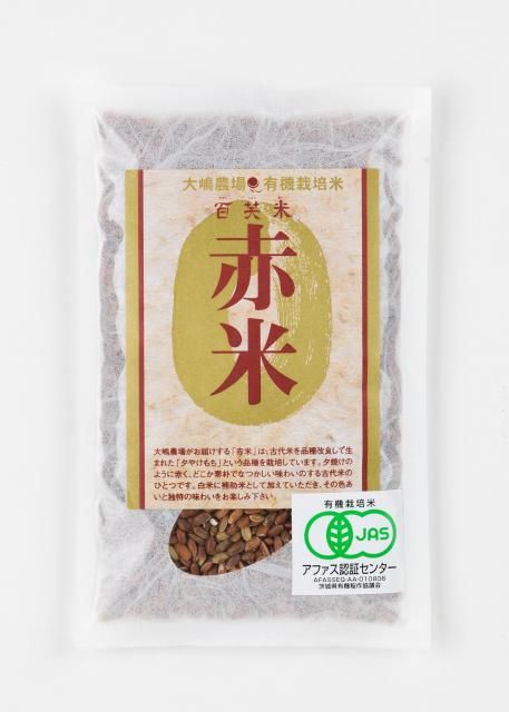 古代米　古代三昧　500g×10 古代米 古代三昧 500g ホレ