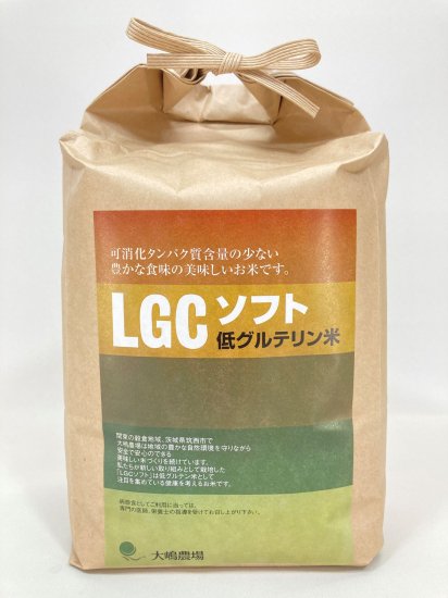 特別栽培 百笑米 LGCソフト 精米 5kg - 百笑米オンラインショップ