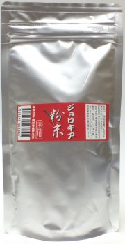 ブート・ジョロキア粉末100g 業務用