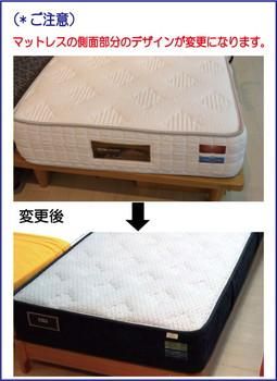シングル マットレス（CDX-312）
