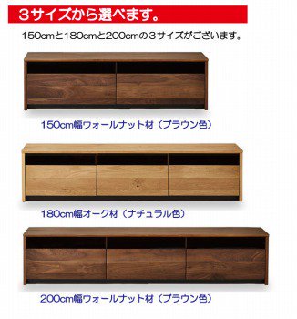 送料無料シックなウォールナット材のブラウンカラーの節あり国産・日本