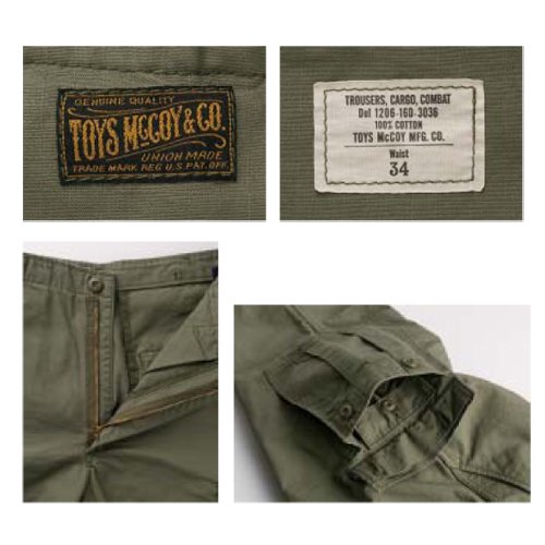 MILITARY HOT WEATHER TROUSERS RIPSTOP - TOYS McCOY ONLINE STORE