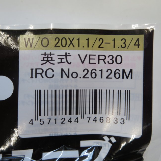 IRC 20×1 1/2-1 3/4チューブ（1本）英口｜自転車、部品販売　自転車の事なら うれっこサイクルにお任せ下さい