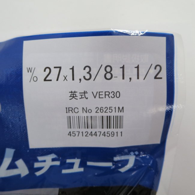 27x1 3/8チューブ（1本）1.2ｍｍ厚プレミアムチューブ｜自転車、部品販売 自転車の事なら うれっこサイクルにお任せ下さい