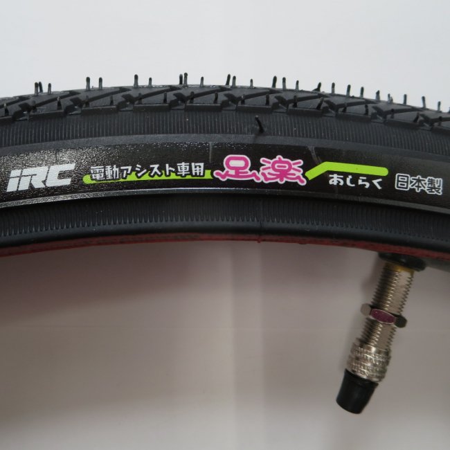 IRC（井上）26x1 3/8電動アシスト自転車専用タイヤ　チューブ｜自転車、部品販売　自転車の事なら うれっこサイクルにお任せ下さい