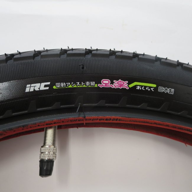 井上（IRC）20x2.125電動アシスト自転車用タイヤ チューブ (各1本) ８１型｜自転車、部品販売 自転車の事なら うれっこサイクルにお任せ下さい